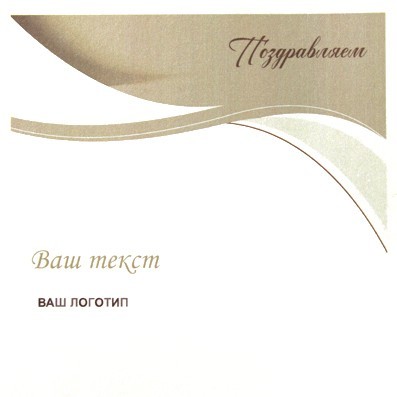 188-111 u бежевая