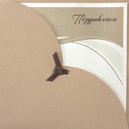 188-111 u бежевая