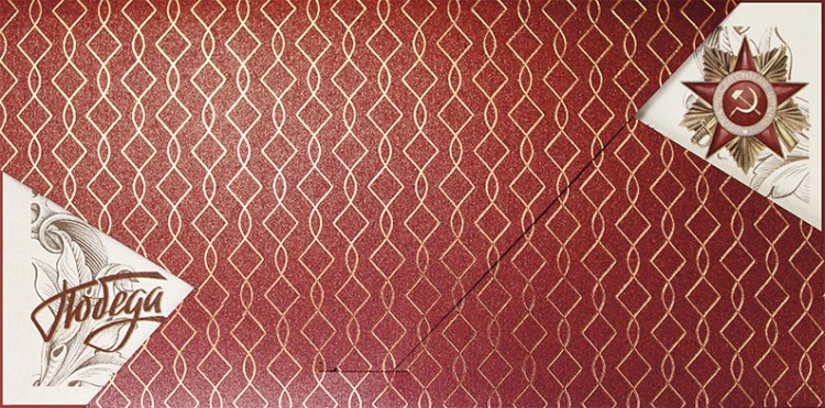  03-153-9 красная