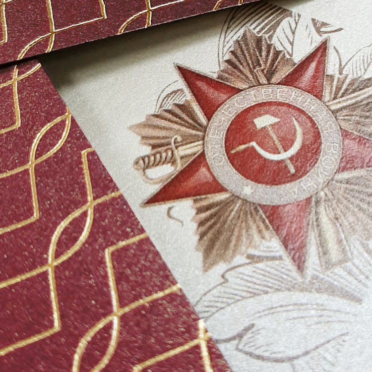  03-153-9 красная