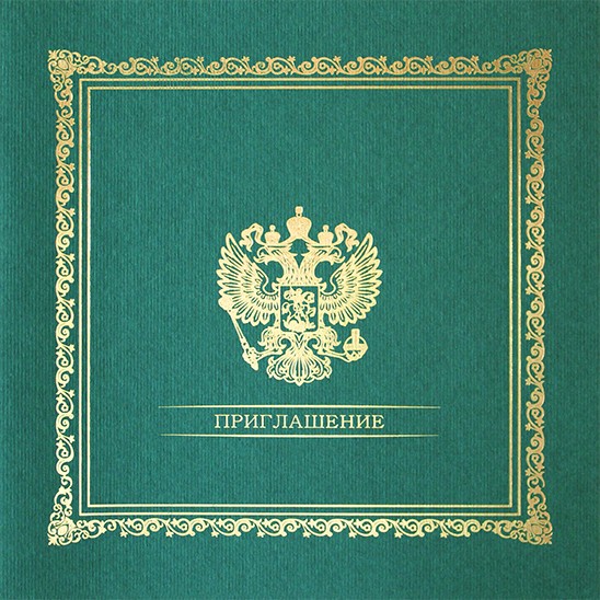 09009 зеленая