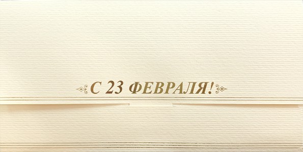 03-148 бежевая