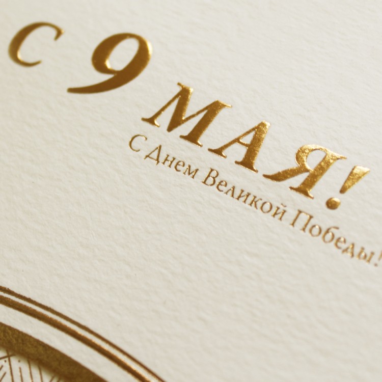 03-234 бежевая