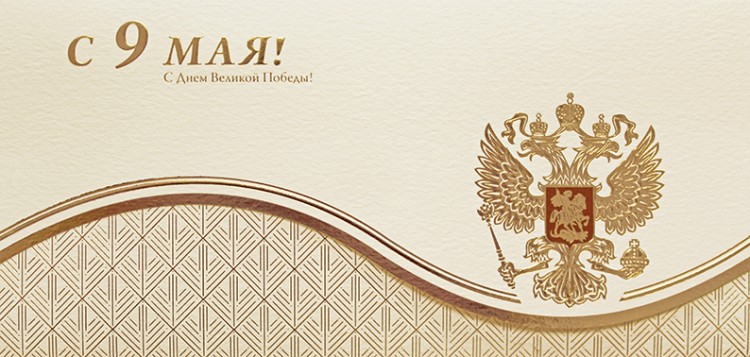 03-234 бежевая