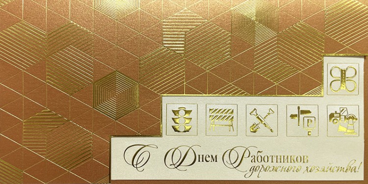 005-311 road бронза