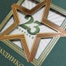 03-166 f зеленая