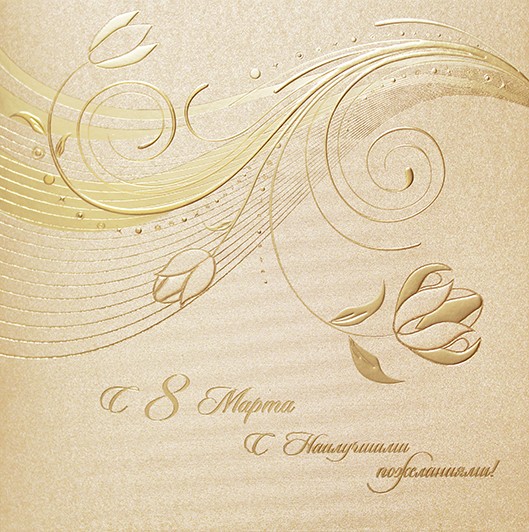 188-149 нежное золото