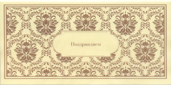 005-005 золото