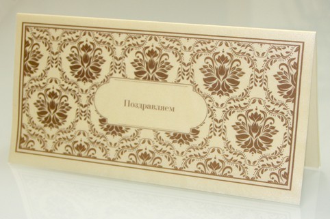 005-005 золото