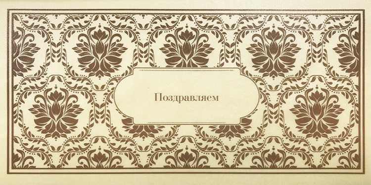 005-005 золото