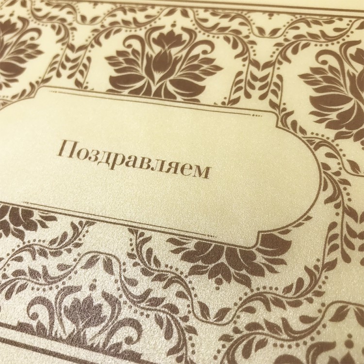 005-005 золото