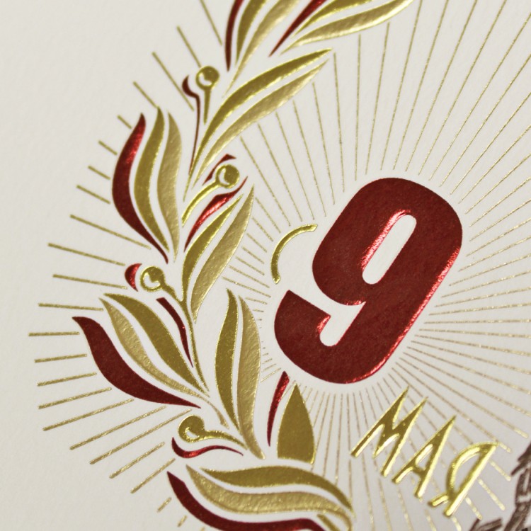 03-235 бежевая