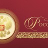 005-335 красная