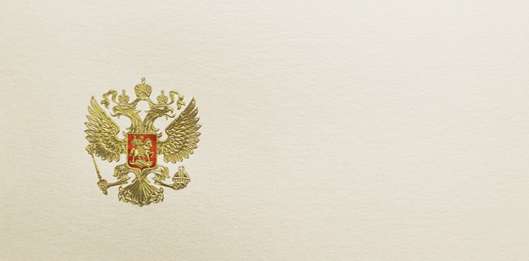 005-335 красная