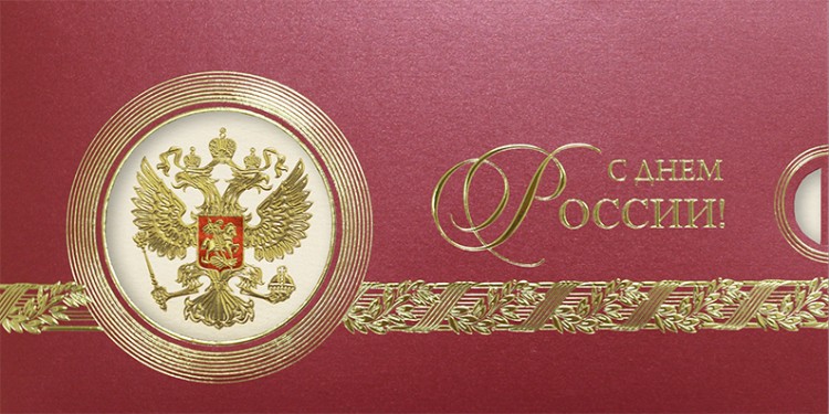 005-335 красная