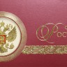 005-335 красная