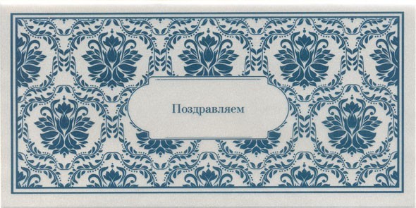 005-005 серебряная