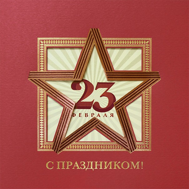 03-166 f красная