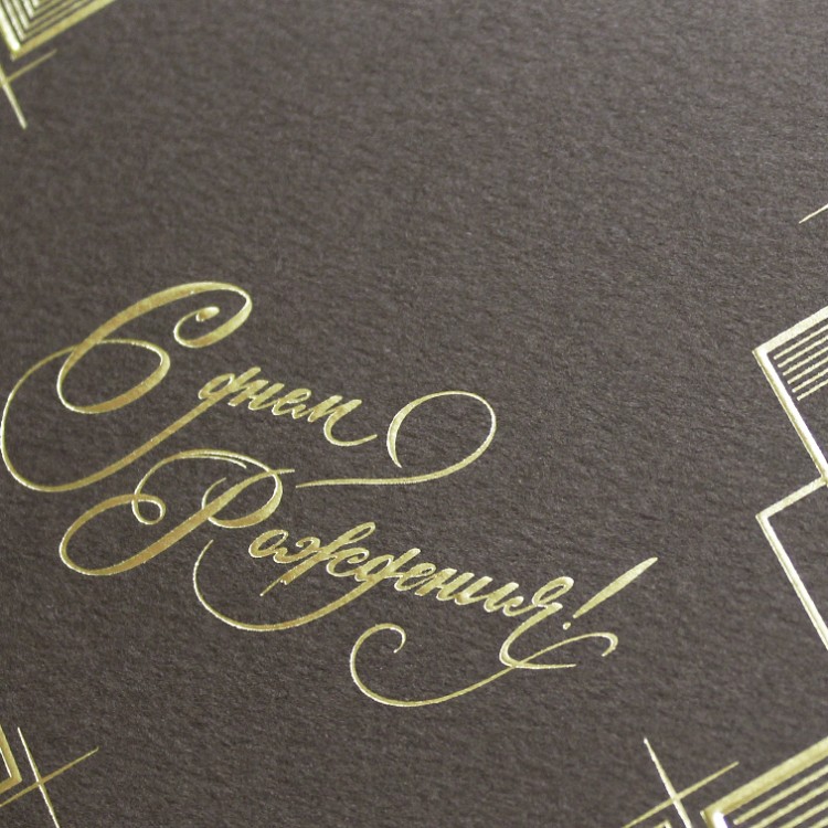 05-104 коричневая