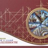 004-370 красная 004-370 красная