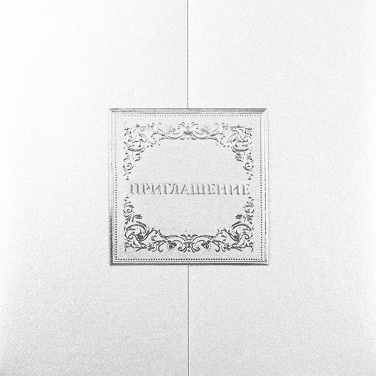 09035 белое серебро