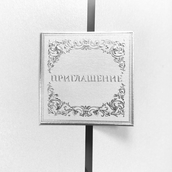 09035 белое серебро