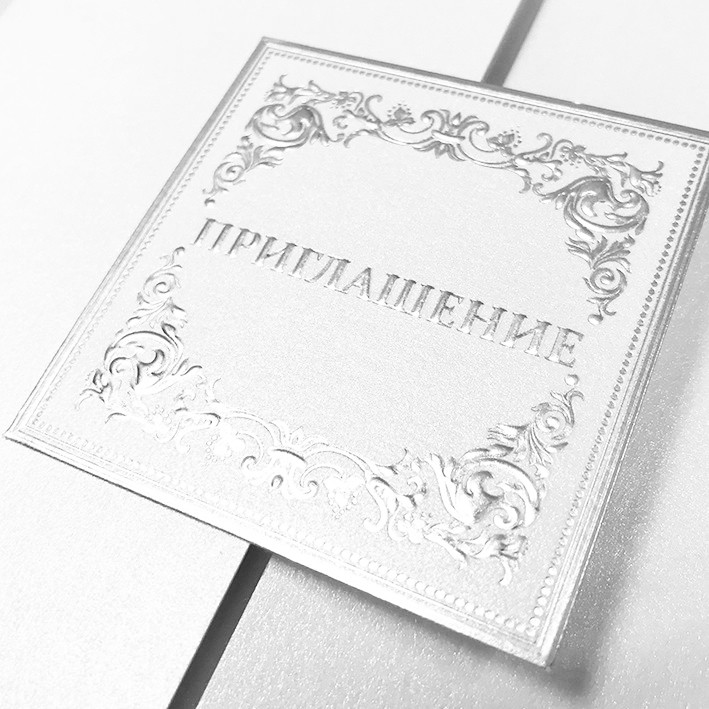 09035 белое серебро