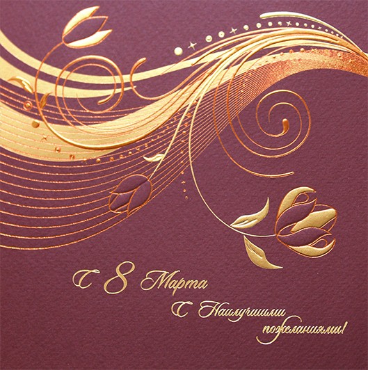 188-149 бордовая