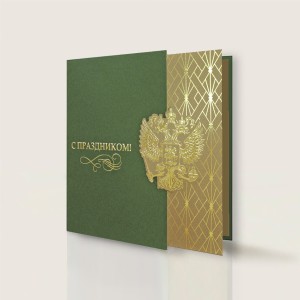 004-355 зеленая