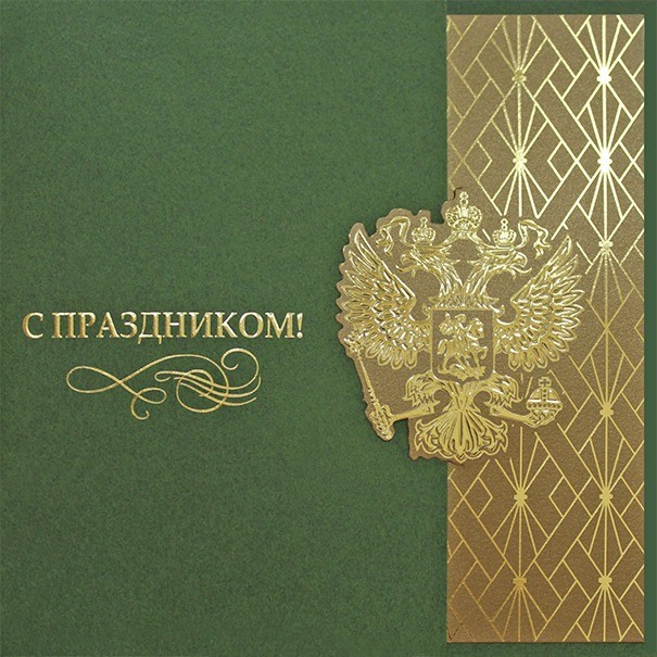 004-355 зеленая