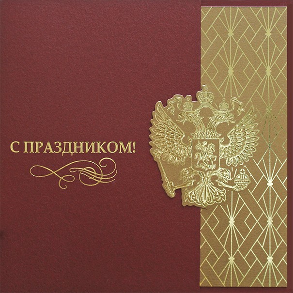 004-355 красная