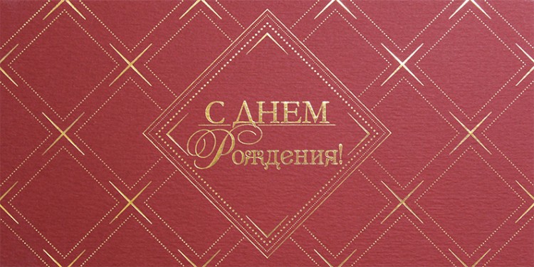 05-103 красная