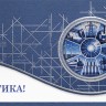 004-374 синяя
