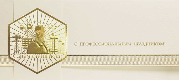 004-330 бежевая