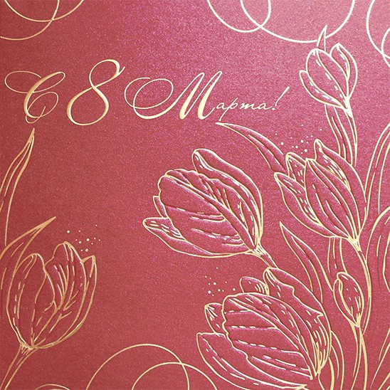 188-175 красная