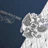 004-356 синяя