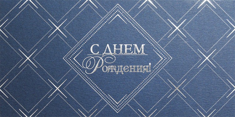 05-103 синяя
