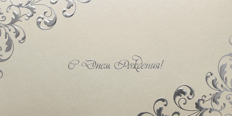 05-057 серебро