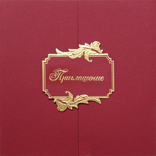 09038 красная