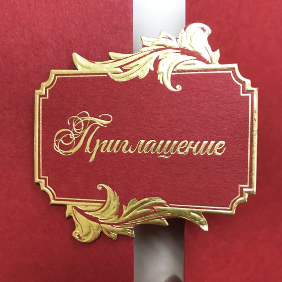 09038 красная