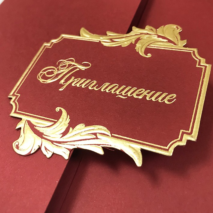 09038 красная