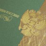 004-356 зеленая