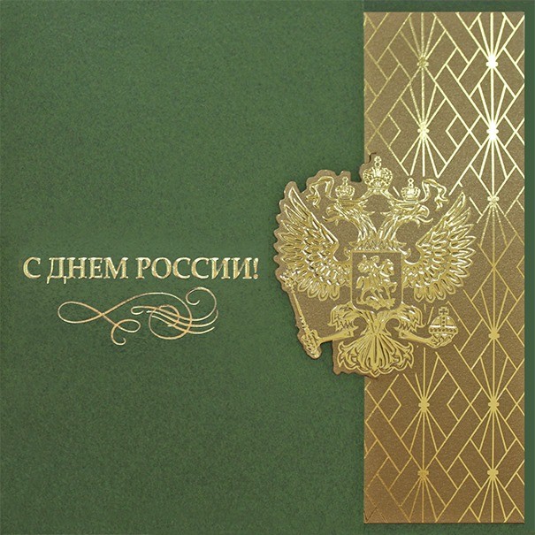 004-356 зеленая