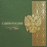 004-356 зеленая