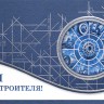 004-372 синяя