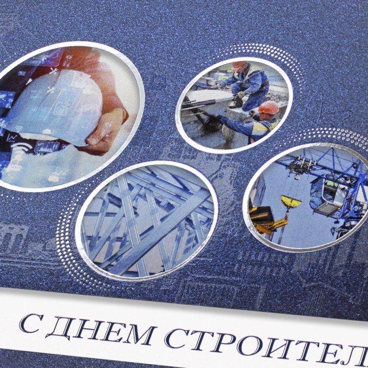 005-289 синяя 005-289 синяя