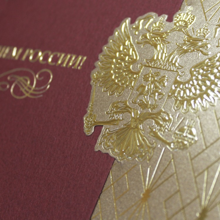 004-356 красная