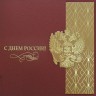 004-356 красная