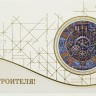004-372 бежевая