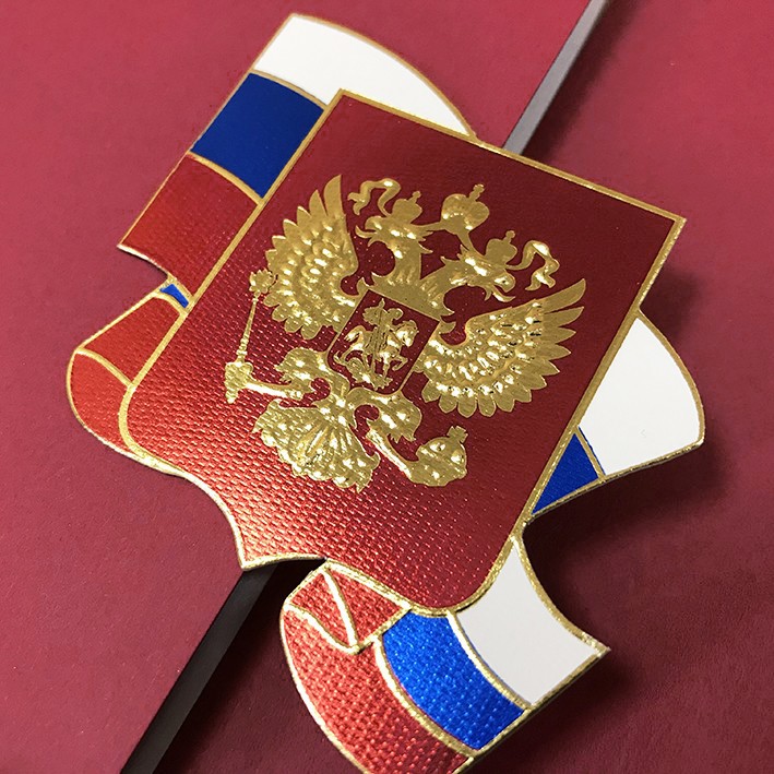 005-200 красная  